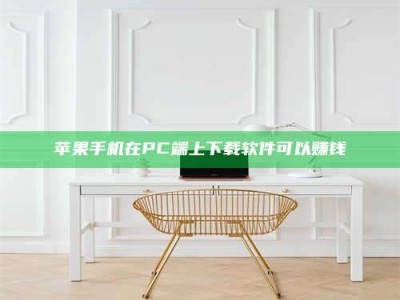 香港《我的考试药绝招：E分药，考场无敌的秘密武器！》