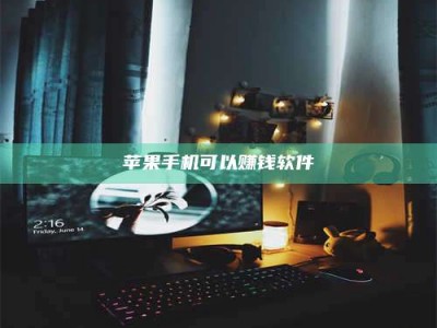 香港⚠️第一次试药会不会有后遗症？答案在这里！意想不到的危害你可能不知道！