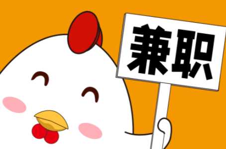 香港宝妈居家带娃线上兼职赚钱项目有哪些推荐 第1张