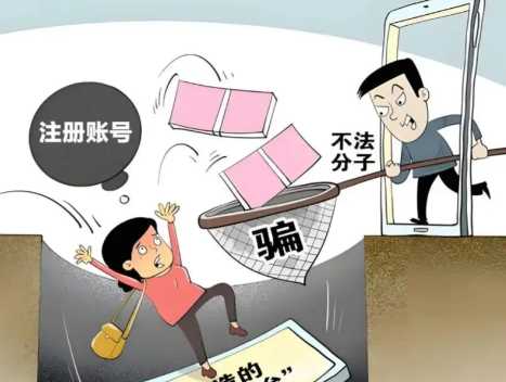 香港网上兼职被骗怎么解决 第1张